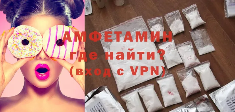 Amphetamine VHQ  где найти наркотики  Урус-Мартан 