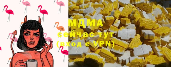 MDMA Богородицк