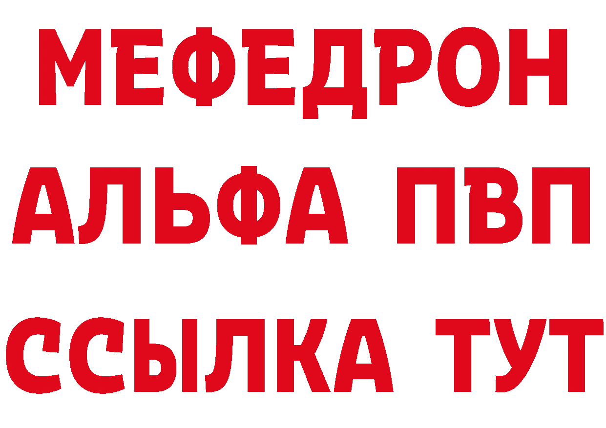 Альфа ПВП Crystall зеркало дарк нет omg Урус-Мартан