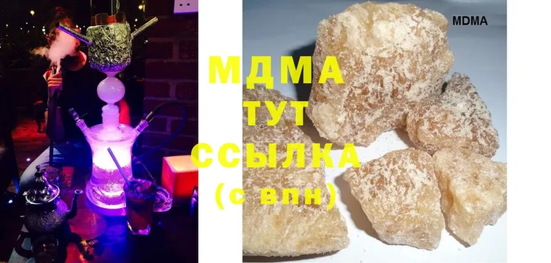 нарко площадка клад  Урус-Мартан  МДМА crystal 