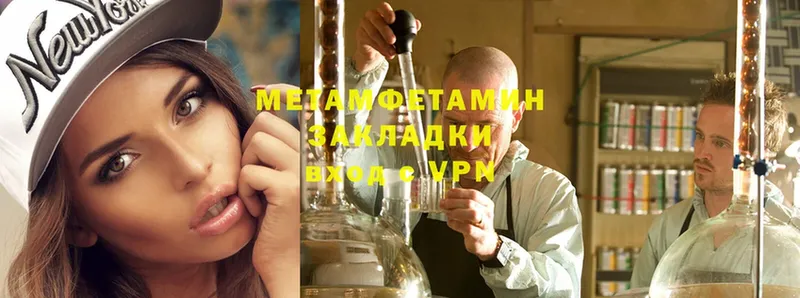 купить  сайты  mega tor  Первитин Methamphetamine  Урус-Мартан 